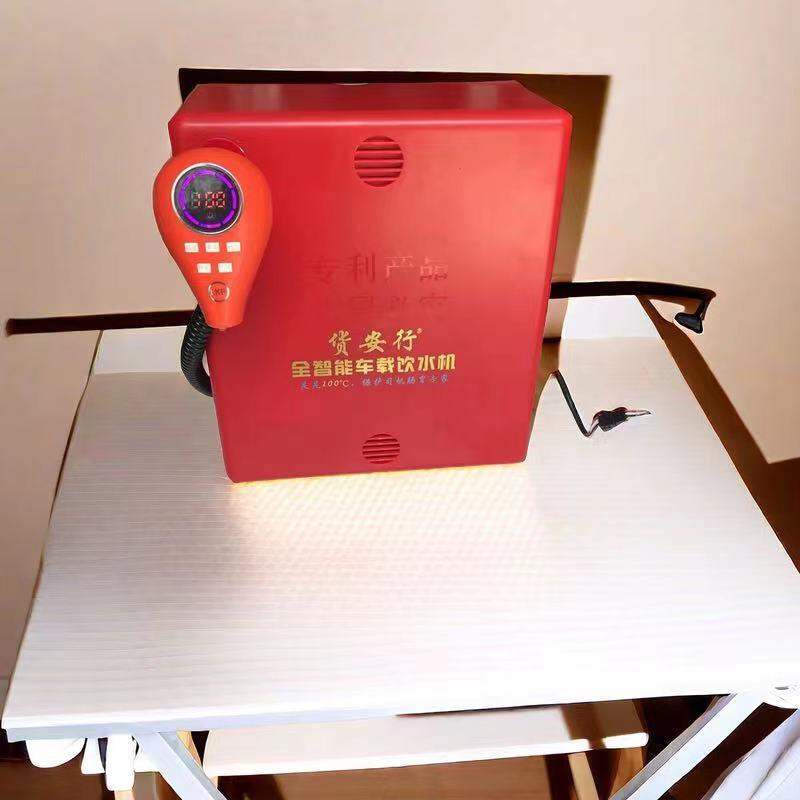 新款12v货安行车载饮水机养胃机分体隐藏式饮水机除氯防冻嘉美溪