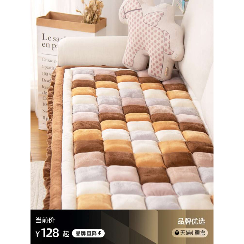 ins韩式毛绒沙发垫馒头垫四季通用秋冬防滑加厚沙发套罩巾可机洗