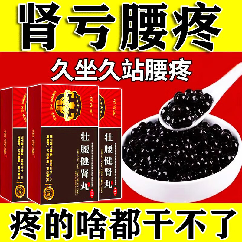 国药正品 药房直发