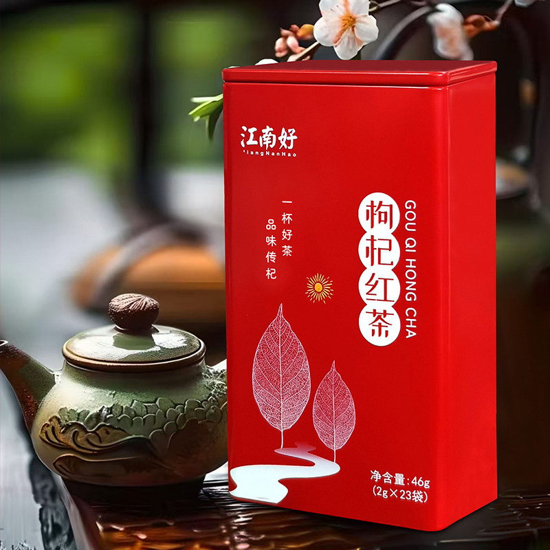 江南好宁夏枸杞红茶好喝清新道地原产地独立小袋罐装46g