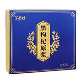 工厂新鲜 黑枸杞子原汁500ml特产正品 黑枸杞原浆瓶装 直饮实惠装