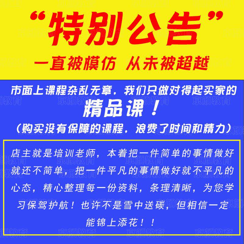 eBay卖场运营开店视频教程选品策略运营优化入门到精通课程培训