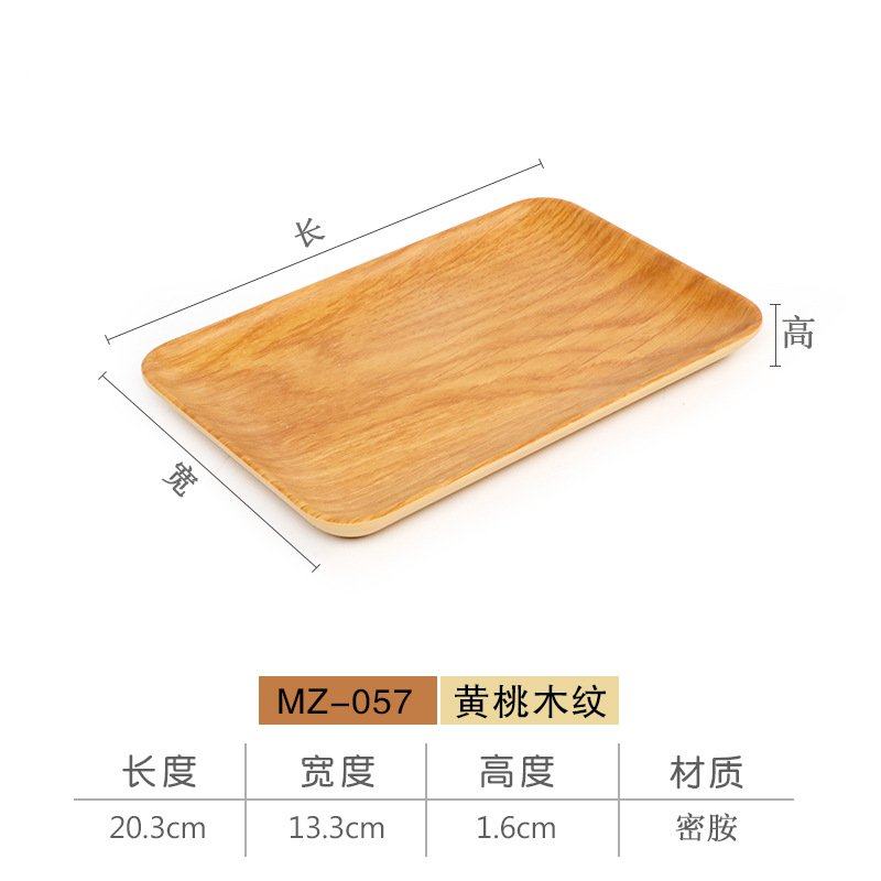 仿竹木纹密胺盘子仿瓷商用火锅菜盘平盘塑料长方形烤肉寿司大摆,餐饮具,餐用托盘,淘宝优惠券,粉丝福利购,淘宝优惠卷