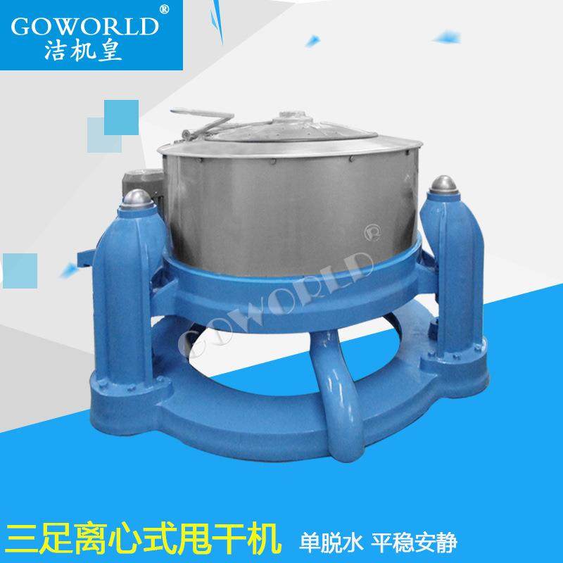 汽车美容脱水机甩干机蔬菜离心甩干机多用途工业脱水机,纺织面料/辅料/配套,其他纺织机械,淘宝优惠券,粉丝福利购,淘宝优惠卷