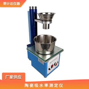 建筑石膏稠度仪石膏保水率试验仪石膏板表面吸水率测定仪
