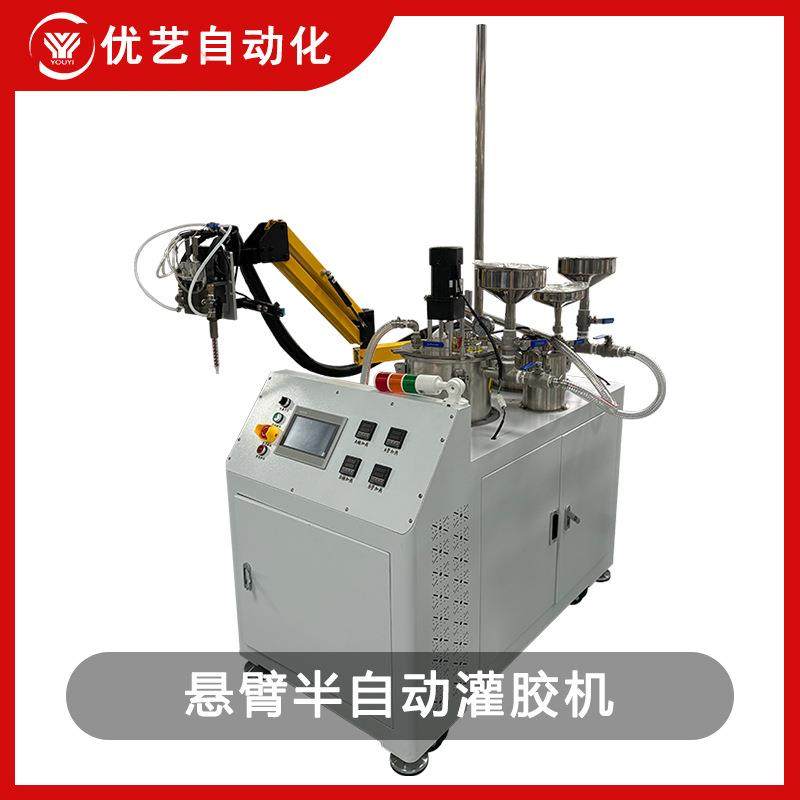 半自动灌胶机AB胶双组份环氧树脂自动配比搅拌悬臂半自动灌封机,清洗/食品/商业设备,其他食品加工设备,淘宝优惠券,粉丝福利购,淘宝优惠卷