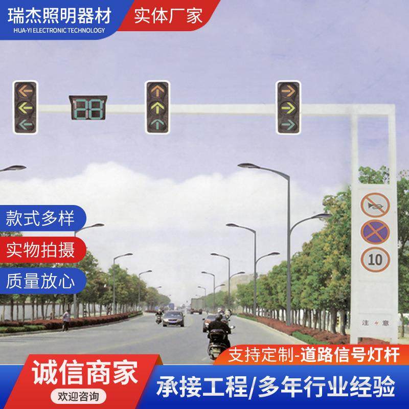 八角红绿灯厂家led交通信号灯红绿灯价格热镀锌路口红绿灯杆