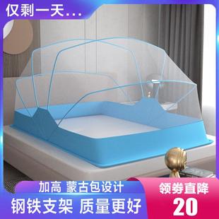 高级可折叠蚊帐家用免安装 2025新款 学生宿舍单人床纹帐简易上下铺
