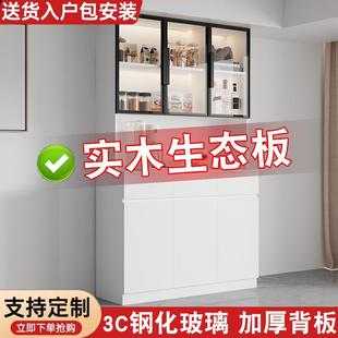 餐边柜高柜一体靠墙现代简约定制家用收纳置物柜子客厅储物柜酒柜