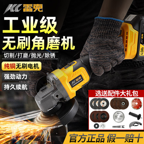 雷克无刷角磨机正品角磨机锂电打磨机手持电动磨光机多功能切割机