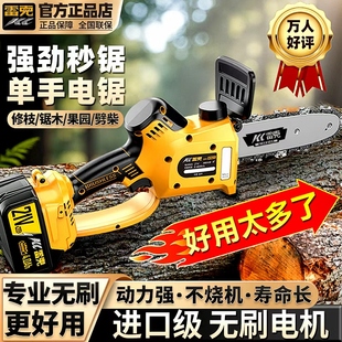雷克电链锯家用小型手持充电式电动伐木锯锂电池手电锯大功率锯