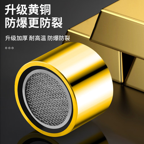 景语水龙头起泡器防溅头过滤网嘴水嘴内心面盆厨房龙头出水嘴配件