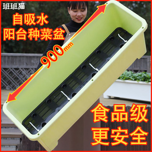 超大号阳台种菜盆家庭阳台专用长方形懒人种植箱顶楼种植花卉神器