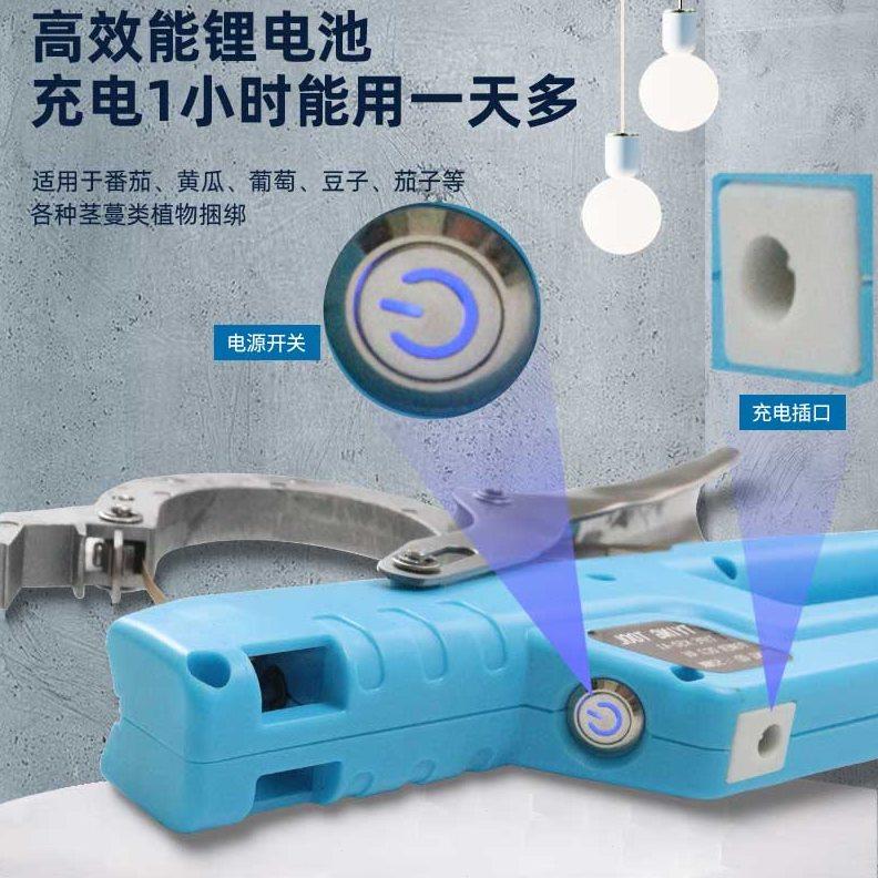 电动绑枝机西红柿绑藤绑枝神器黄瓜绑枝葡萄绑蔓铁丝胶带器捆绑机