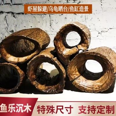 南美缸沉木紫柚木树桩树洞精品天然乌龟晒台爬宠造景繁殖屋躲避洞