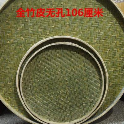 手工竹编全竹青无孔平底圆簸箕竹编制品无孔竹筛子全竹皮簸箕竹匾