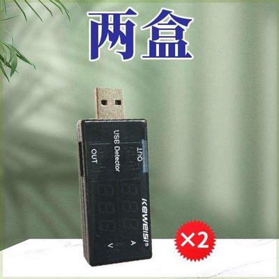 太快器专用修复充电器手机电池激活通用老化延长耗电寿命电池神器