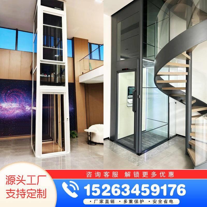 家用电梯小型别墅电梯二层三层四层室内小型家庭简易液压老人观光