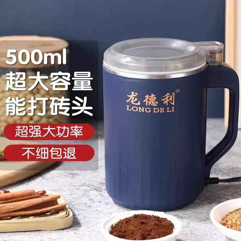 龙德利磨粉机家用小型粉碎机超细辅食磨粉机五谷杂粮中药材磨粉机