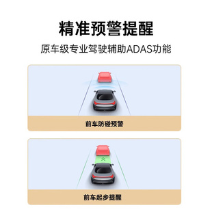佑途行车记录仪4K超高清前后双摄停车监控ADAS辅助免走线2024新款