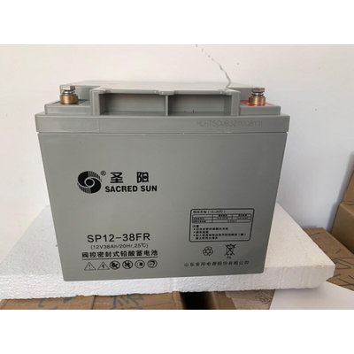 圣阳蓄电池SP12V24FR铅酸免维护12V7A17A18A65A100AH38A20消防UPS