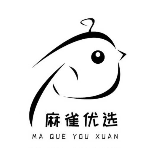 肥麻雀鉴香 晶红540香精版【60ML】花香东方调