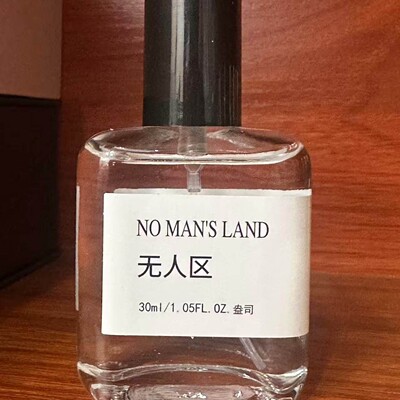 肥麻雀鉴香  【新粉好用香】无人区【 30ML】 日常通勤好用香水