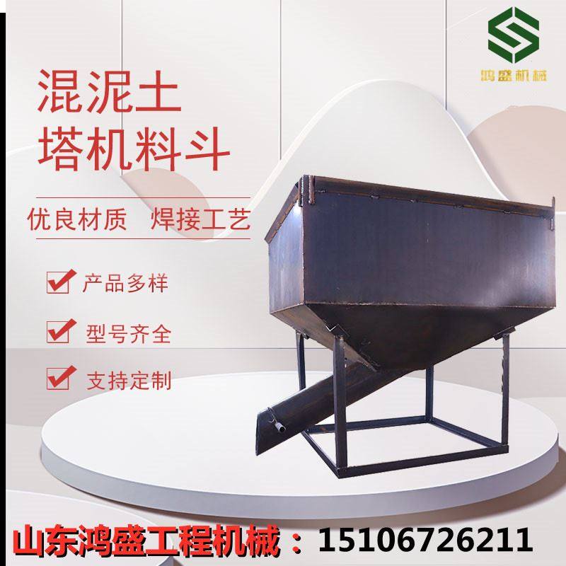 建筑工地塔吊专用料斗 大小多规格混凝土料斗 方形砖斗 长鼻料斗,纺织面料/辅料/配套,纺织机械配件,淘宝优惠券,粉丝福利购,淘宝优惠卷