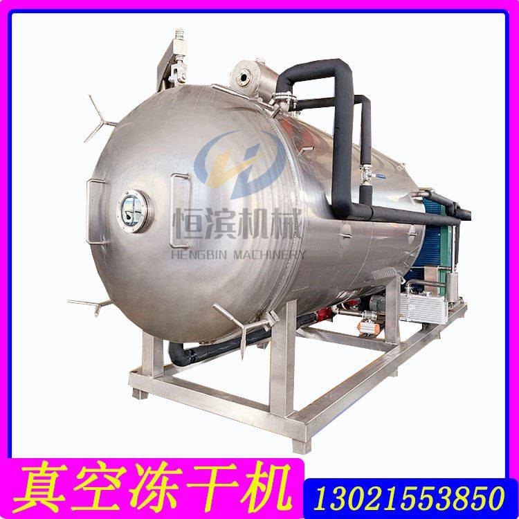 果蔬脆真空冻干机 果汁果浆低温真空干燥机 果茶果片真空干燥机,机械设备,干燥机/干燥箱/烘干机,淘宝优惠券,粉丝福利购,淘宝优惠卷