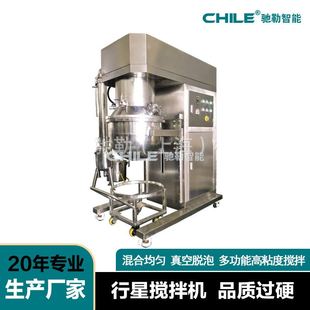 各种桨叶可选 供应 80L双行星搅拌机 膏体 胶黏剂行星搅拌机