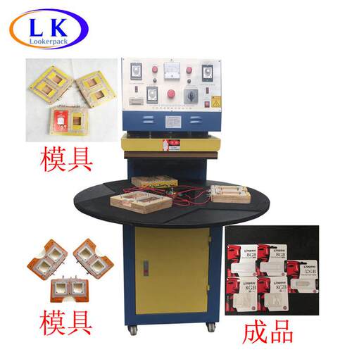 TF卡内存卡电子产品吸塑包装机SD内存卡U盘自动高速吸塑封口机