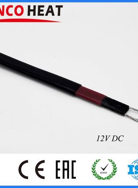12V24V6V48V110V220V防水自调节加热电缆防止管道结冰伴热系统
