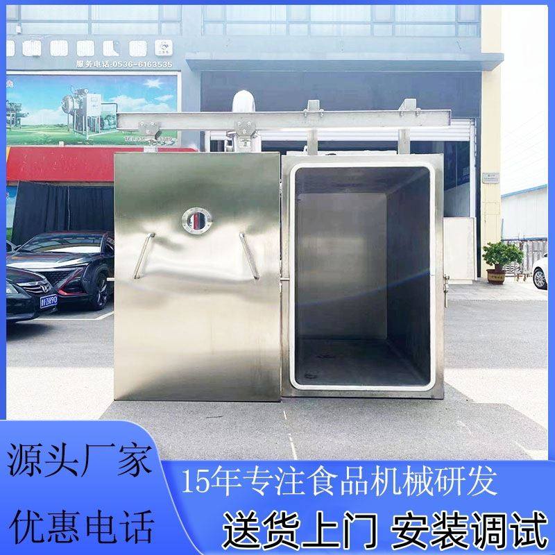 熟食真空预冷机 食物快速降温保持形态 豆腐真空快速冷却机厂家,清洗/食品/商业设备,冷冻机,淘宝优惠券,粉丝福利购,淘宝优惠卷