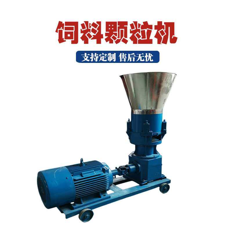 小型鸡鸭鹅饲料颗粒机新型稻谷壳饲料造粒机家禽饲料挤压制粒机,纺织面料/辅料/配套,纺织机械配件,淘宝优惠券,粉丝福利购,淘宝优惠卷