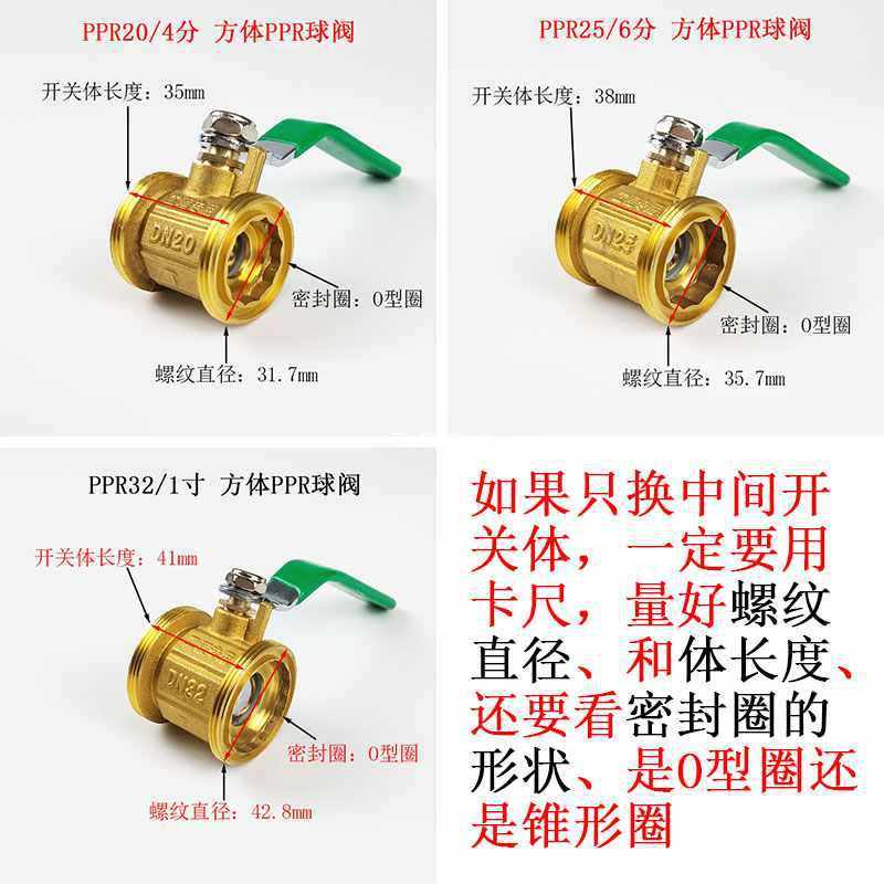 CR7Q灰色6分25ppr双活接球阀4分20水管1寸32热熔开关接头配件铜阀,标准件/零部件/工业耗材,模具,淘宝优惠券,粉丝福利购,淘宝优惠卷