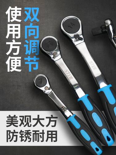 P9IX棘轮内六角扳手单个内六棱角内六花工具六楞内角扳手六脚