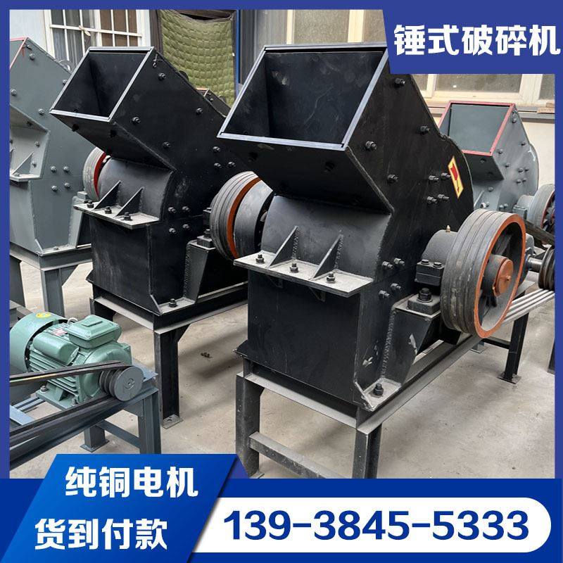 矿渣煤矸石粉碎机 小型移动式建筑垃圾制沙机 环锤花岗岩细碎机,纺织面料/辅料/配套,纺织机械配件,淘宝优惠券,粉丝福利购,淘宝优惠卷