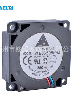 台达 3.5CM 鼓风机离心涡轮风扇 3510 5V 0.29A BFB03505HHA