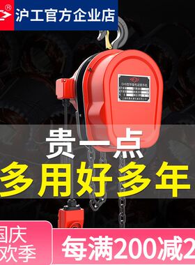 J4LG环链电动葫芦380v1吨2吨3吨5吨10吨电葫芦倒链吊机提升机