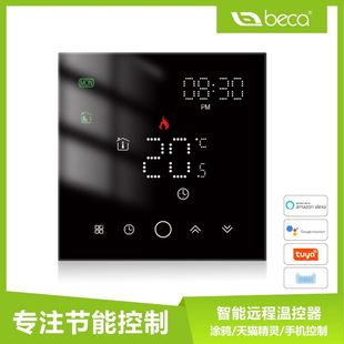 涂鸦WiFi无线壁挂炉温控器温控开关220V汗蒸房智能地暖温控器家用