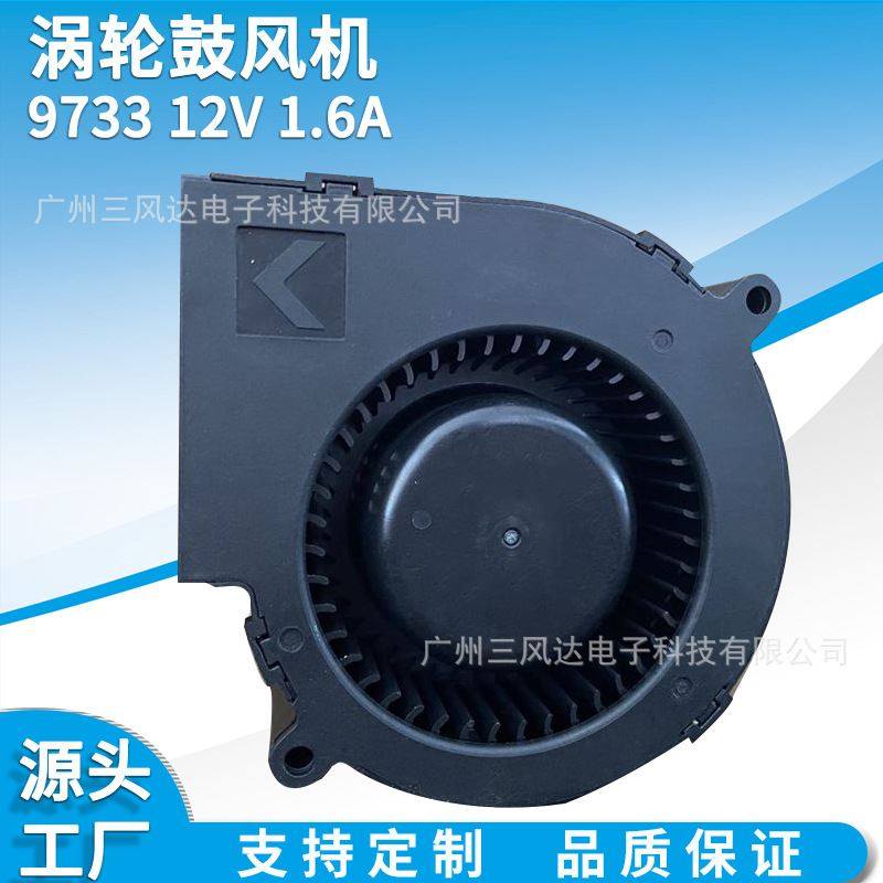 全新9733鼓风机散热风扇烧烤炉离心涡轮鼓风机配套电源大风量,标准件/零部件/工业耗材,自动化流水线,淘宝优惠券,粉丝福利购,淘宝优惠卷