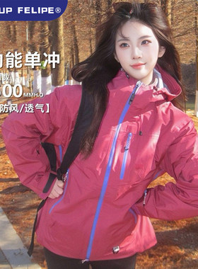 WASSUP FELIPE情侣外套冲锋衣女款初春季2025年新款防风防水外套