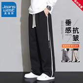 裤 子男款 宽松直筒春秋长裤 真维斯春秋季 运动阔腿休闲卫裤 团购