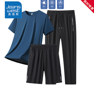 T恤长裤 真维斯男士 短袖 运动套装 冰丝速干休闲三件套全套定制 夏季