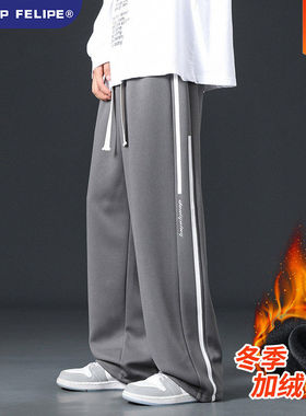 WASSUP FELIPE2025新款直筒休闲长裤宽松运动加绒青少年男生裤子