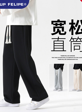 WASSUP FELIPE休闲裤男士春秋季2025新款美式重磅卫裤宽松直筒裤