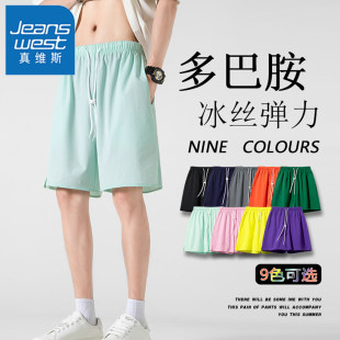 潮牌青少年速干沙滩短裤 男夏季 可定制 冰丝五分裤 真维斯国风情侣款