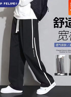 WASSUP FELIPE2025新款直筒休闲长裤宽松运动加绒青少年男生裤子