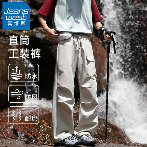真维斯春秋防水工装冲锋裤