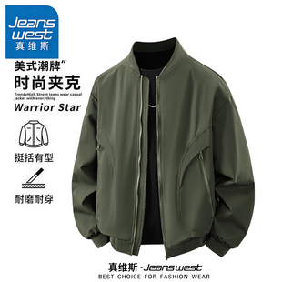 真维斯美式休闲夹克男款春秋季宽松潮牌情侣飞行棒球服外套上衣
